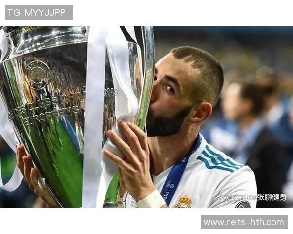 本泽马：从足坛新星到传奇前锋的辉煌历程与成就分析