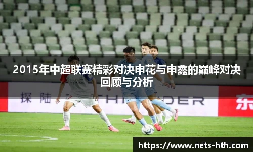 华体会