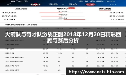 华体会