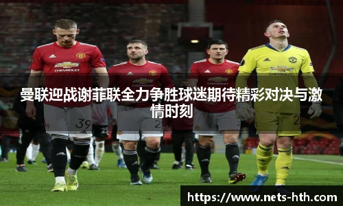 华体会
