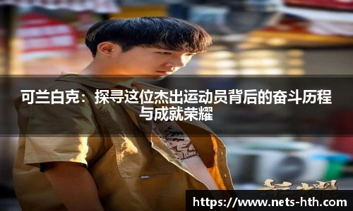 HTH.com