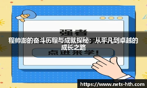 华体会