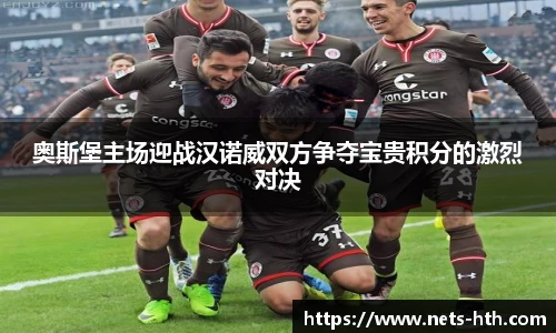华体会